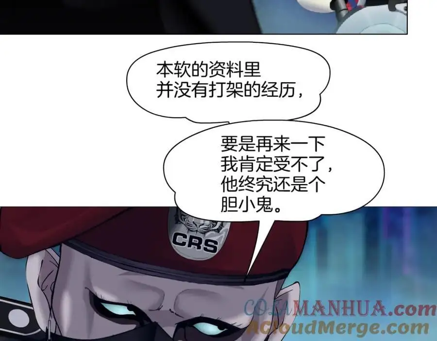 256【事业篇】本软发飙 第61页