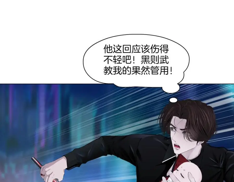256【事业篇】本软发飙 第65页