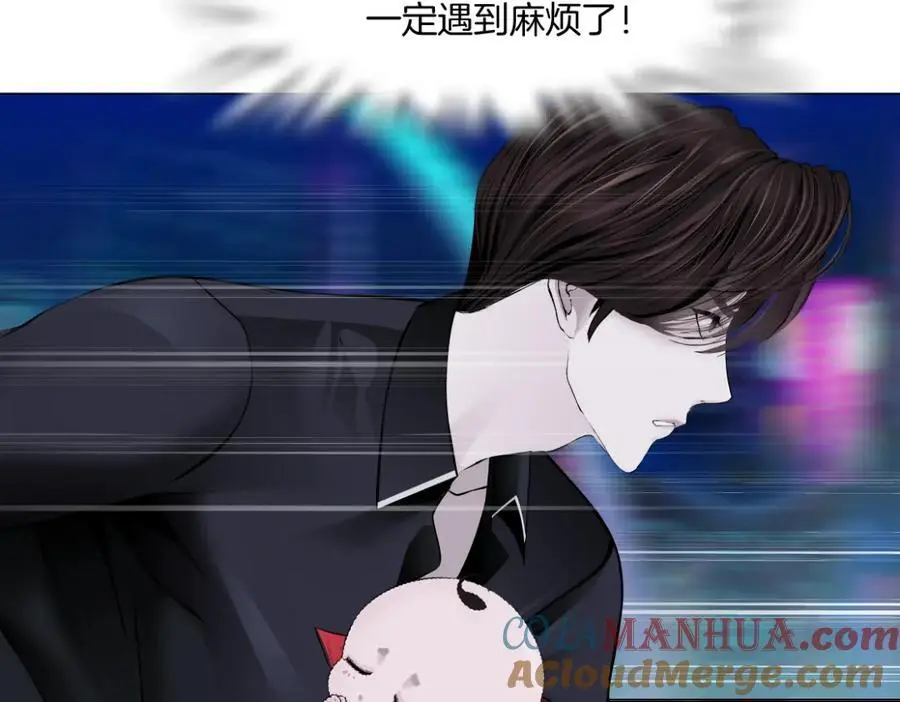 256【事业篇】本软发飙 第67页