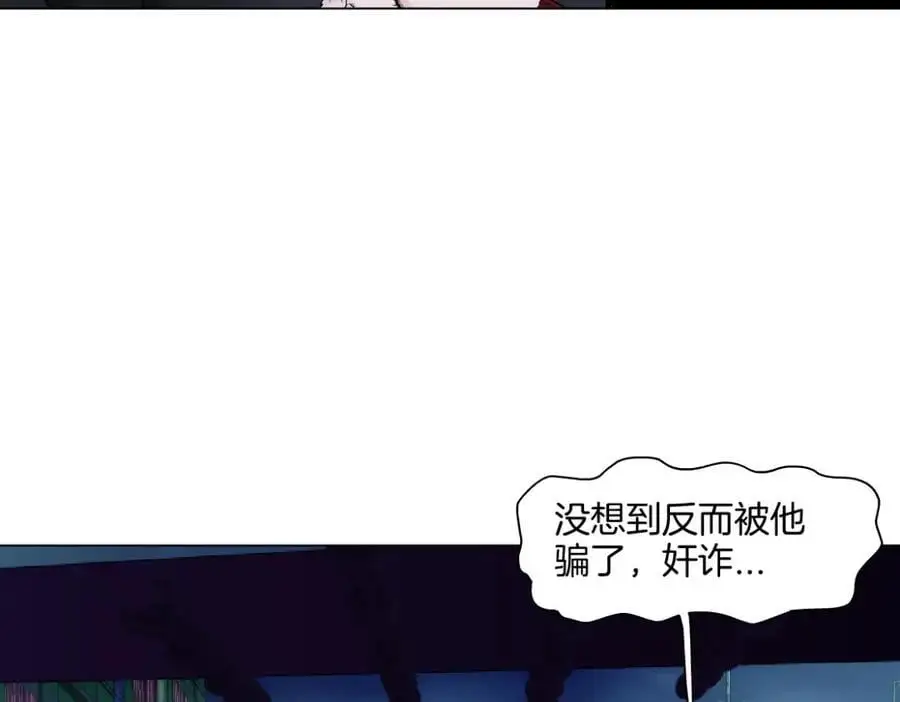 256【事业篇】本软发飙 第68页