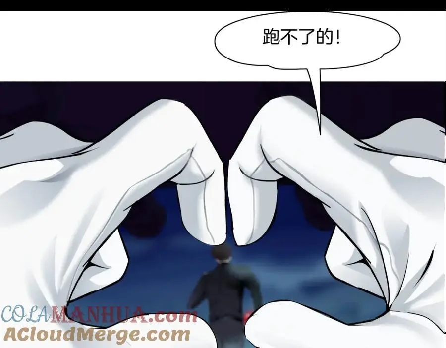 256【事业篇】本软发飙 第70页