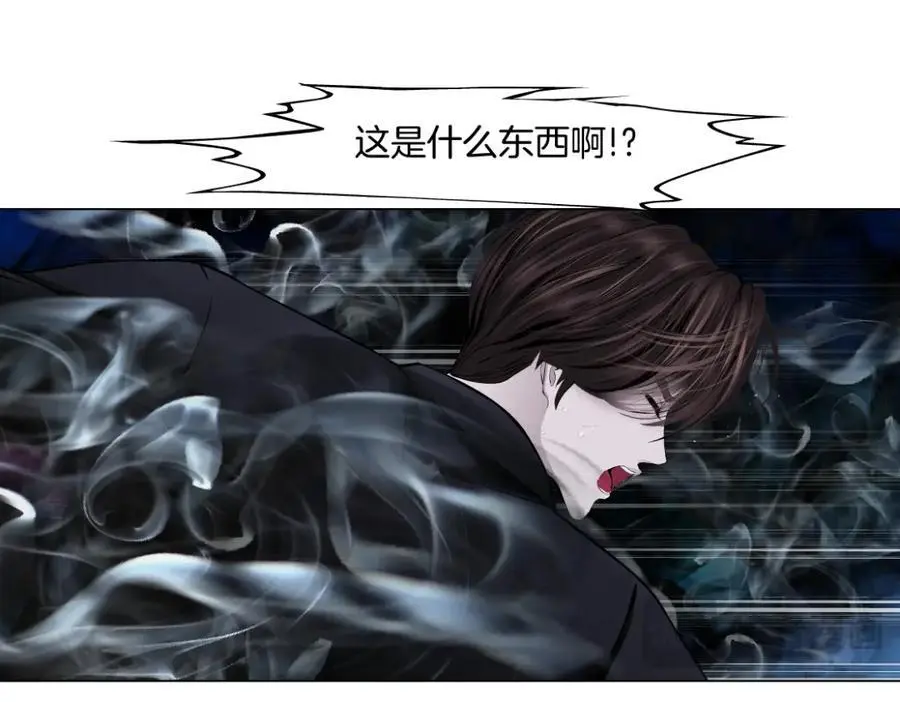 256【事业篇】本软发飙 第75页