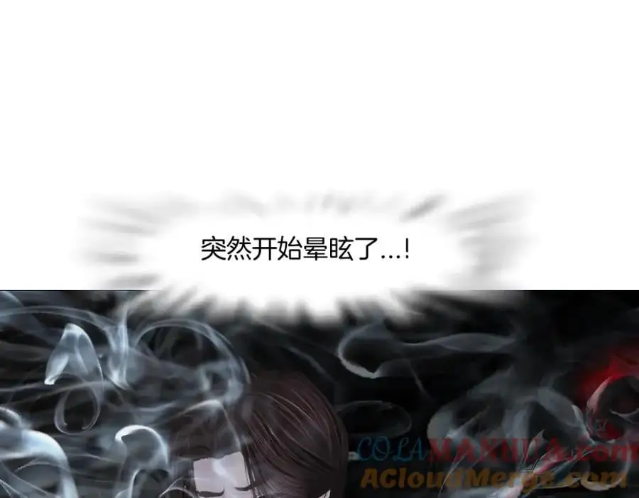 256【事业篇】本软发飙 第76页