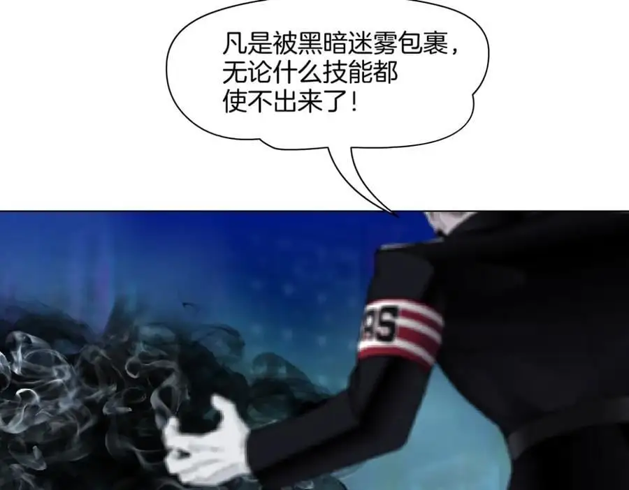 256【事业篇】本软发飙 第78页