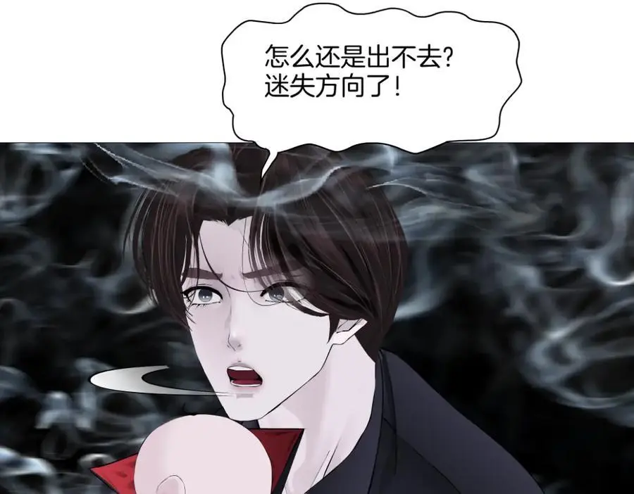 256【事业篇】本软发飙 第80页