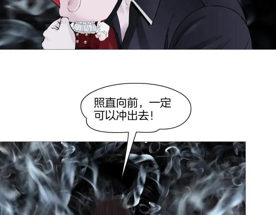 256【事业篇】本软发飙 第81页