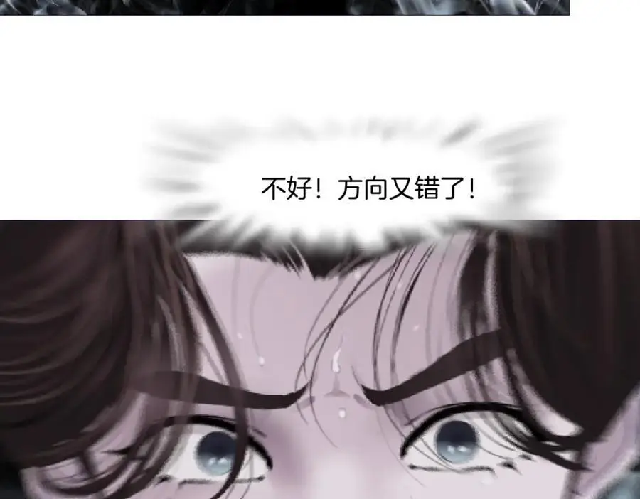 256【事业篇】本软发飙 第83页