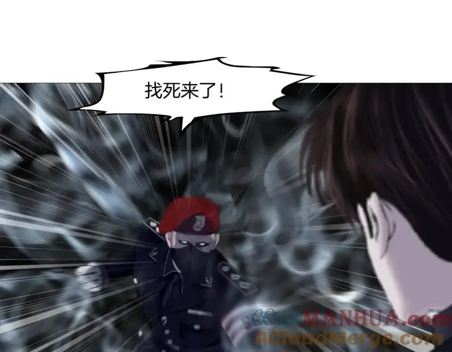 256【事业篇】本软发飙 第85页