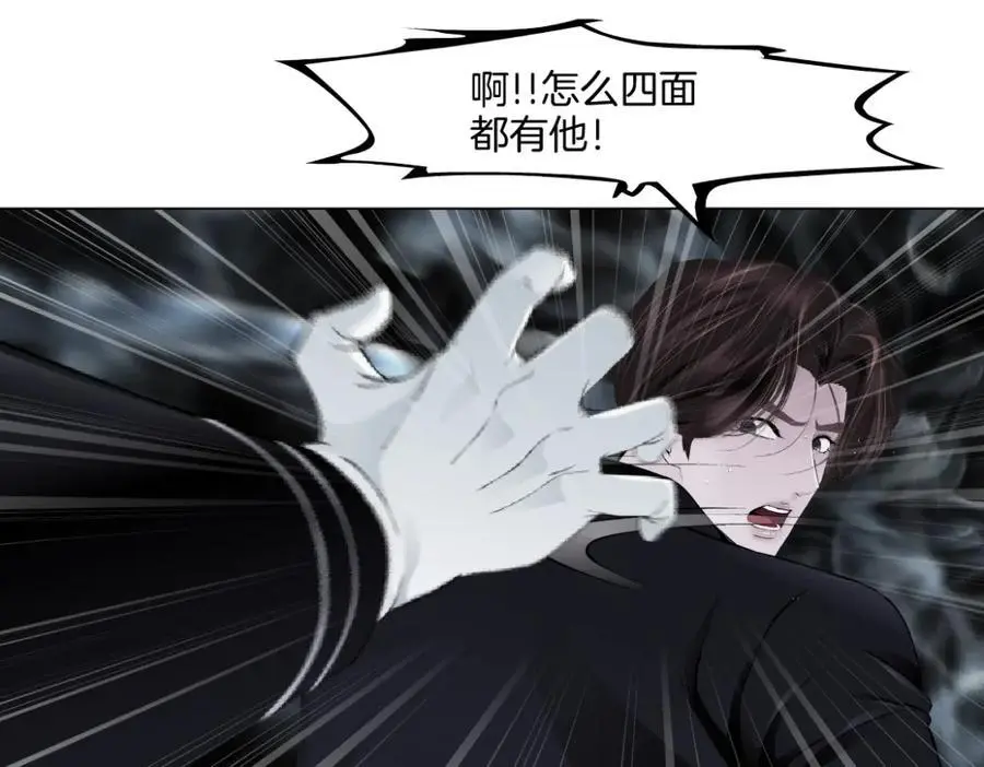 256【事业篇】本软发飙 第87页