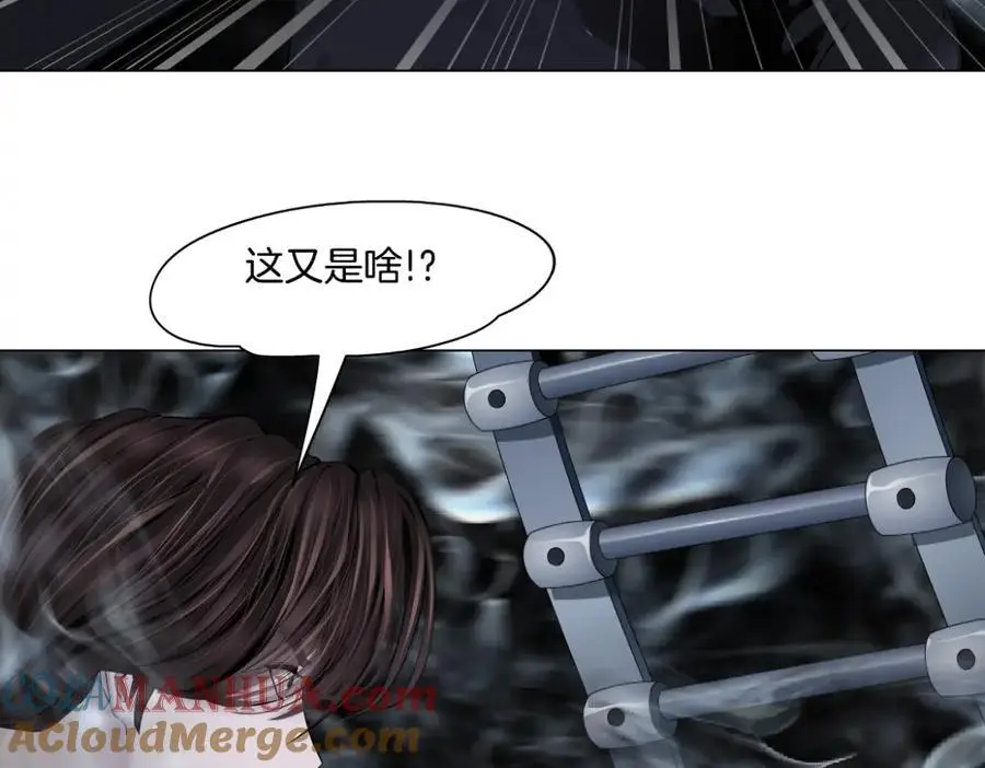 256【事业篇】本软发飙 第88页