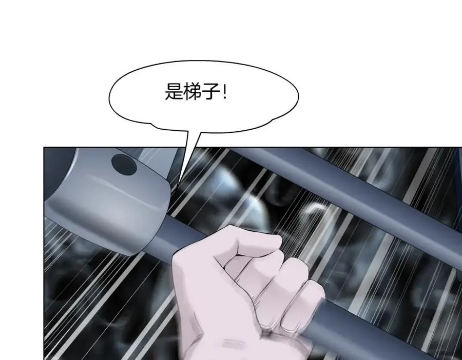 256【事业篇】本软发飙 第90页