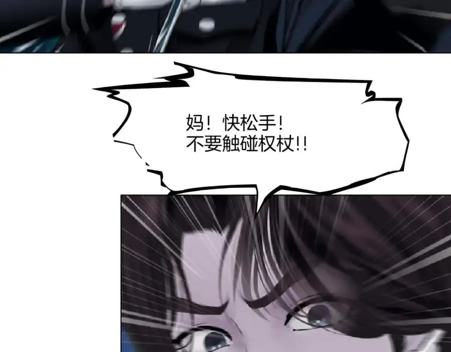 258【事业篇】原来是这样 第8页