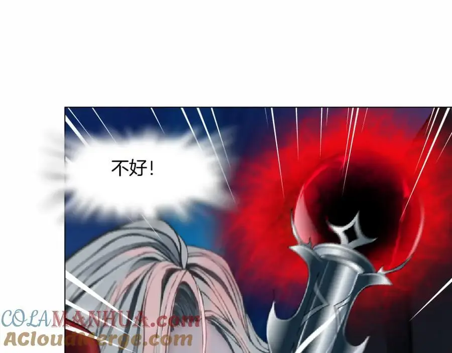 258【事业篇】原来是这样 第13页