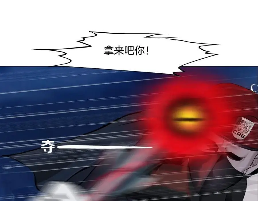 258【事业篇】原来是这样 第15页