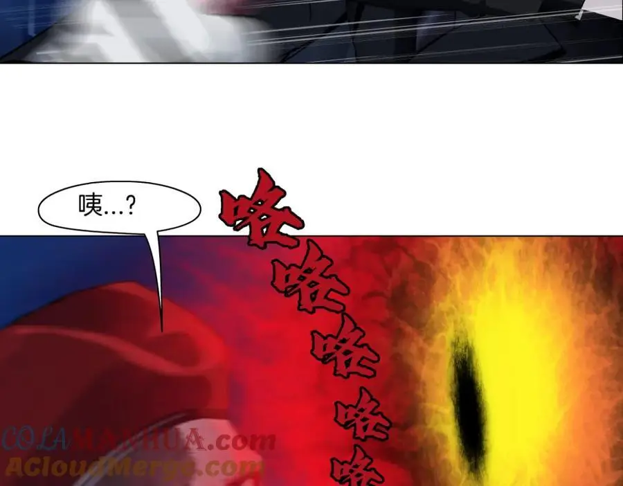 258【事业篇】原来是这样 第16页