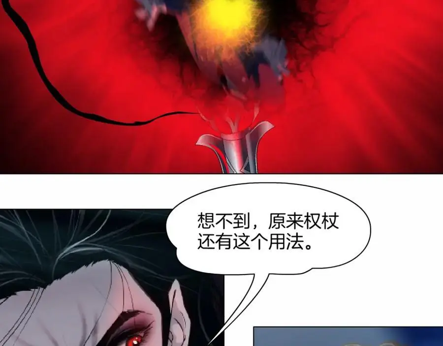 258【事业篇】原来是这样 第21页