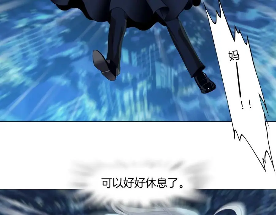 258【事业篇】原来是这样 第26页