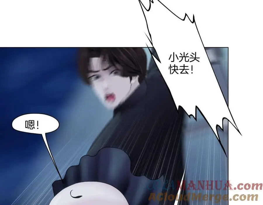 258【事业篇】原来是这样 第28页