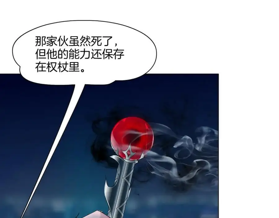 258【事业篇】原来是这样 第30页