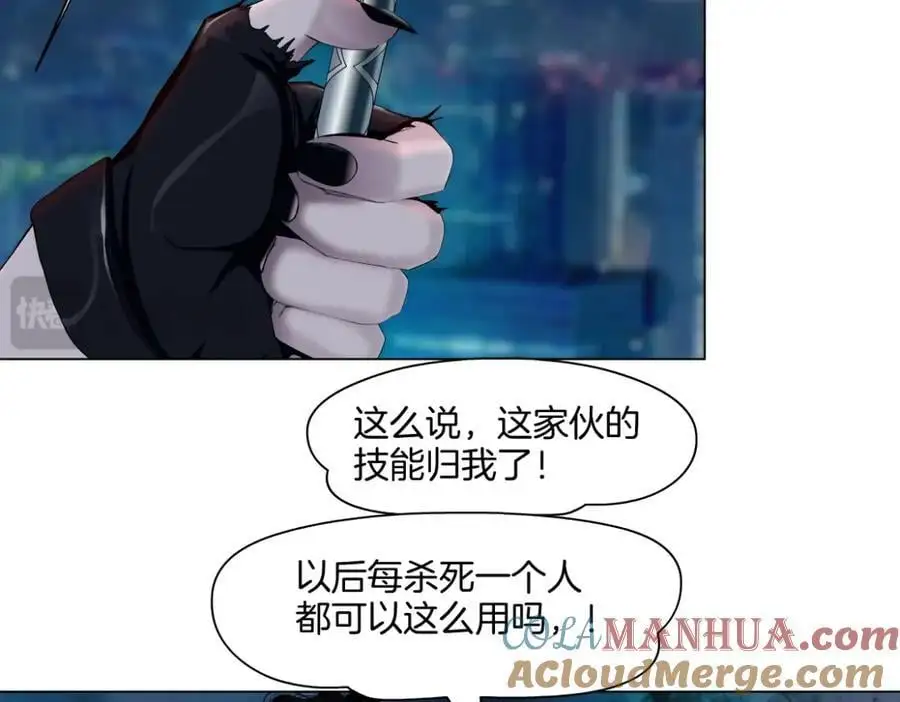 258【事业篇】原来是这样 第31页