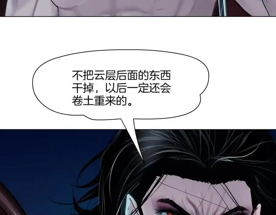 258【事业篇】原来是这样 第33页