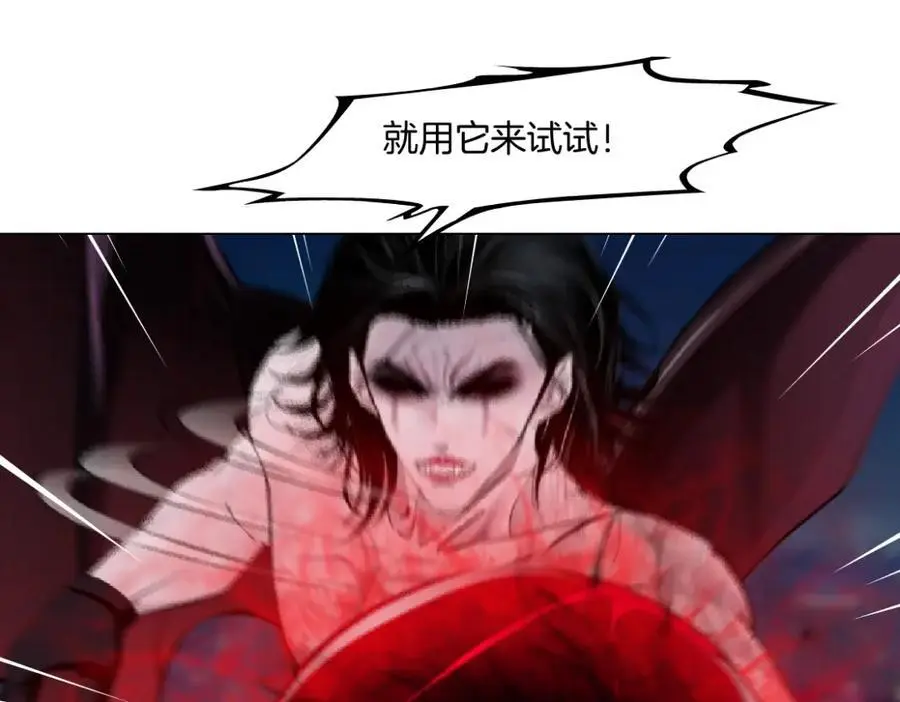 258【事业篇】原来是这样 第35页