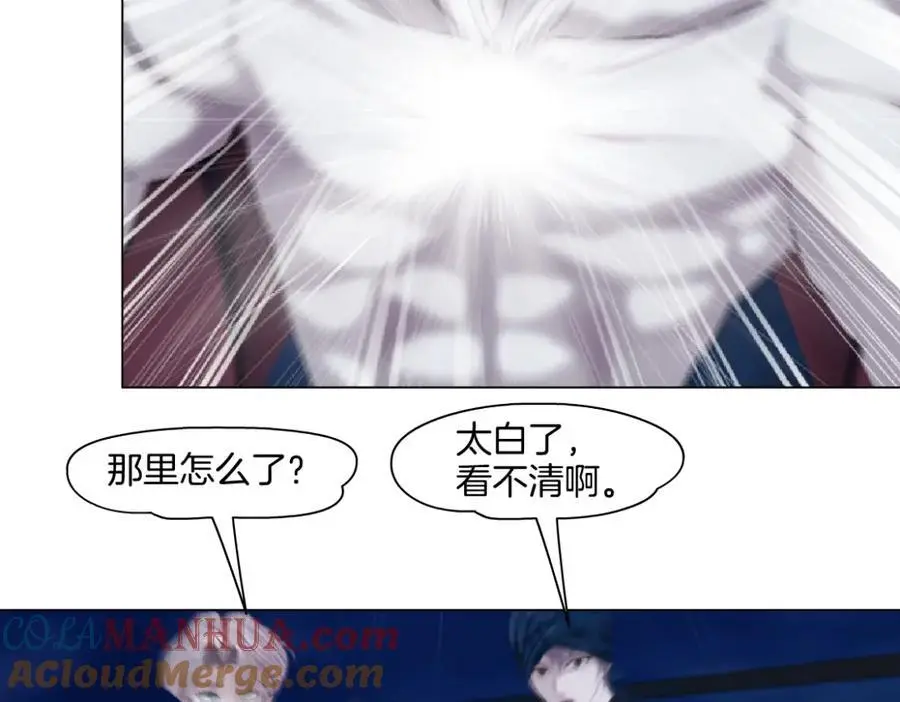 258【事业篇】原来是这样 第43页
