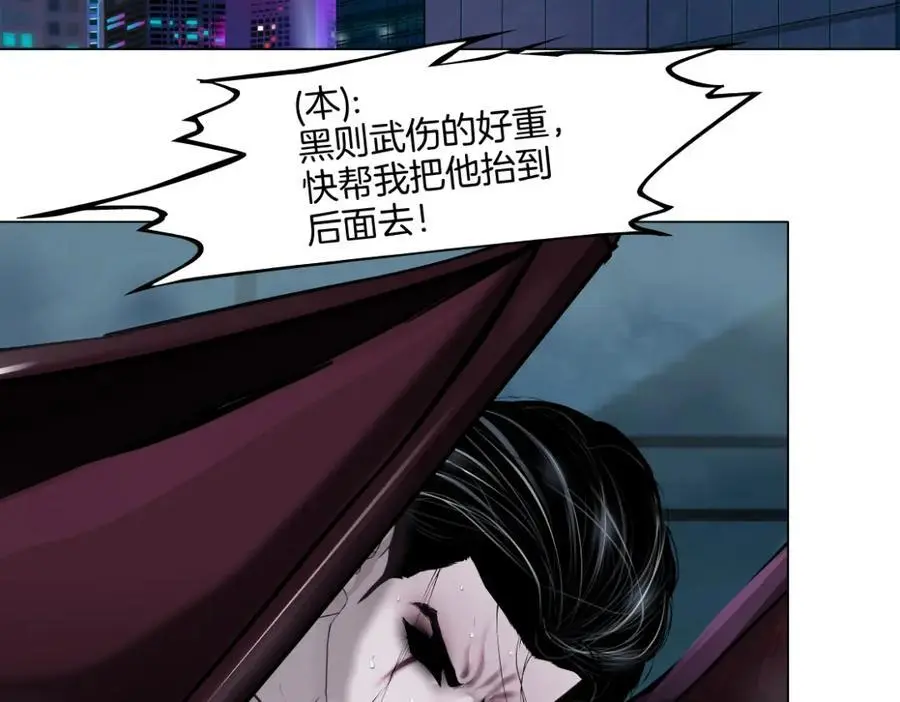 258【事业篇】原来是这样 第53页