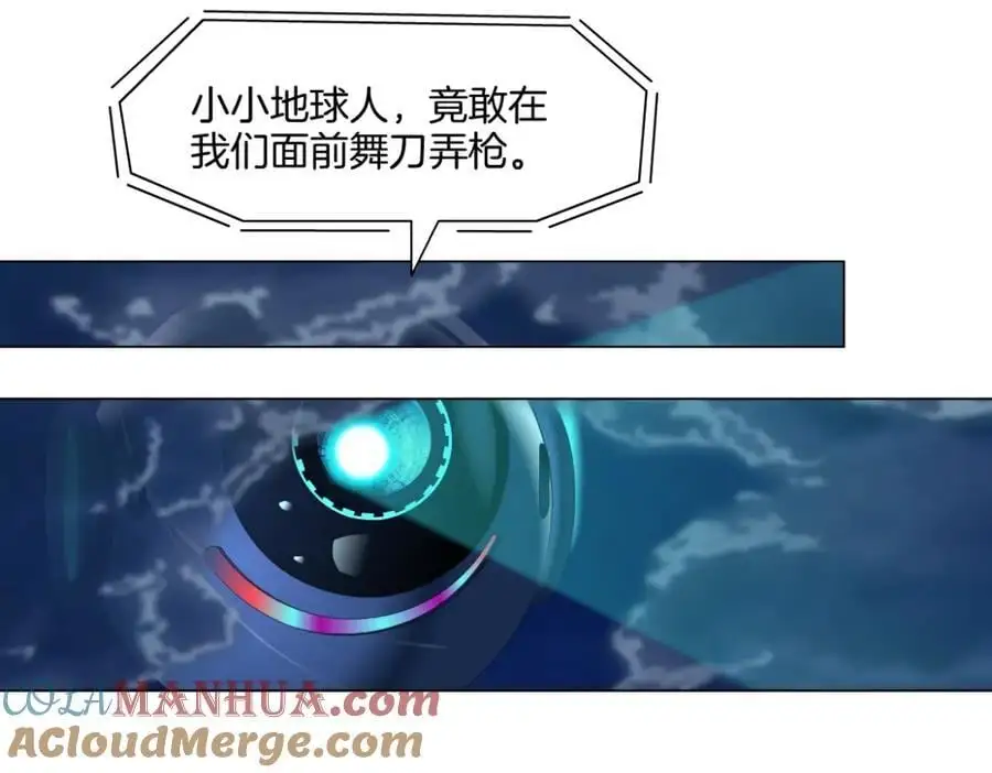 258【事业篇】原来是这样 第55页
