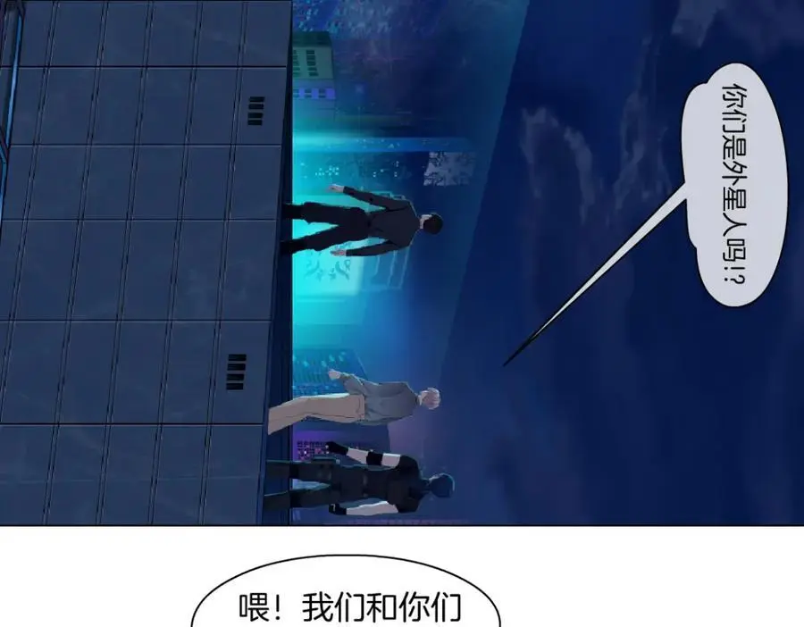 258【事业篇】原来是这样 第57页