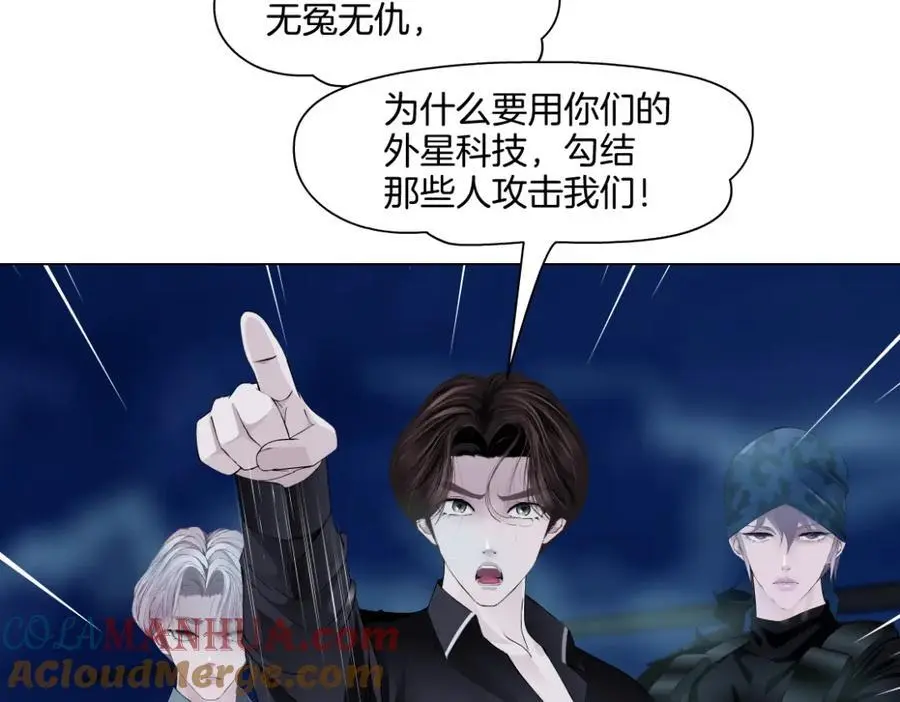 258【事业篇】原来是这样 第58页