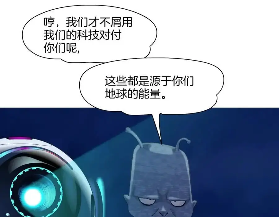 258【事业篇】原来是这样 第60页