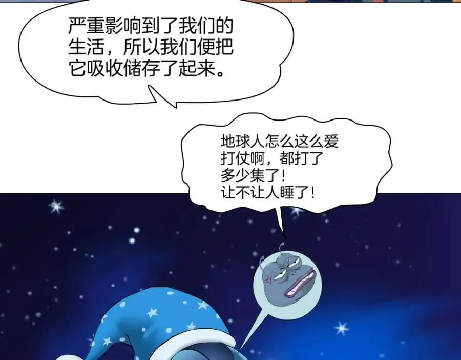258【事业篇】原来是这样 第63页