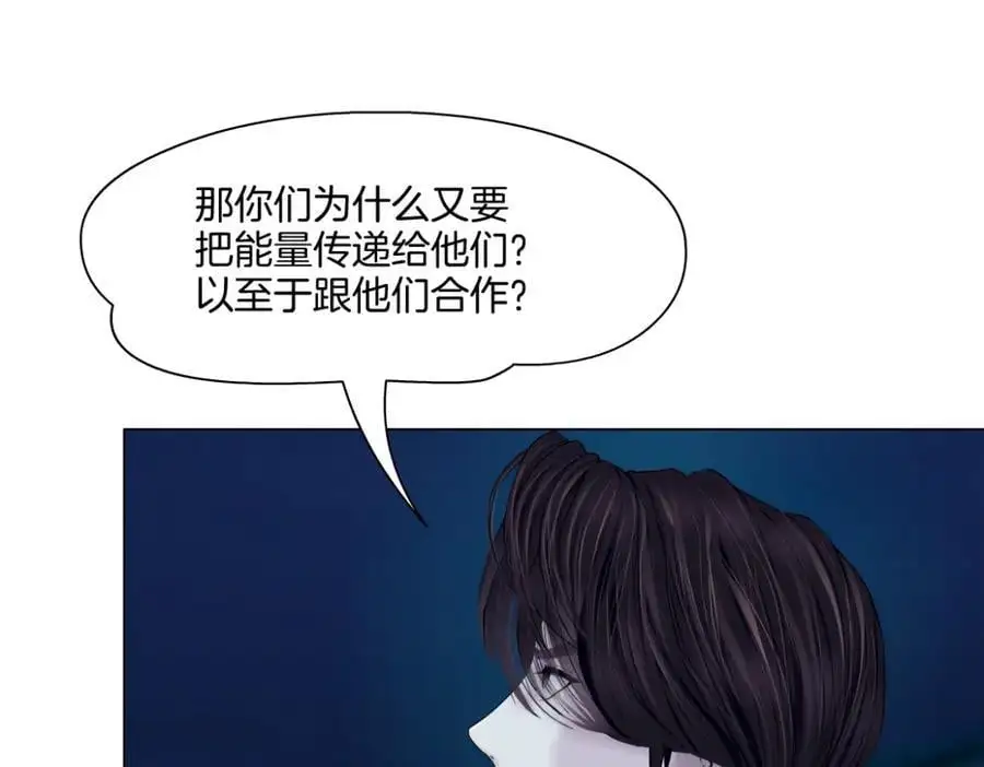 258【事业篇】原来是这样 第65页