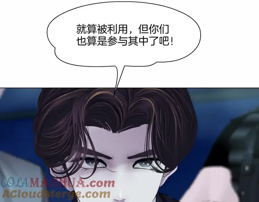 258【事业篇】原来是这样 第70页
