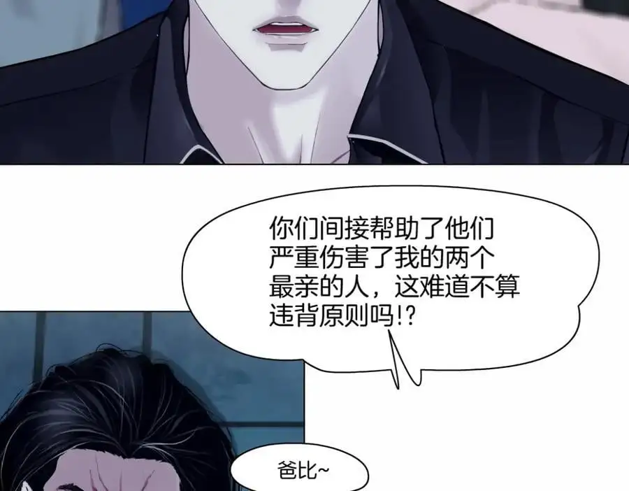 258【事业篇】原来是这样 第71页
