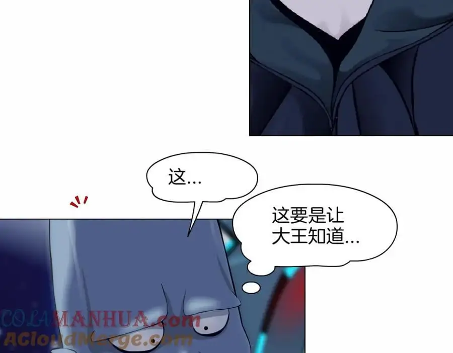 258【事业篇】原来是这样 第73页