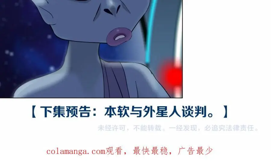 258【事业篇】原来是这样 第74页