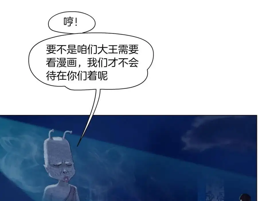 259【事业篇】本软出头了！ 第4页