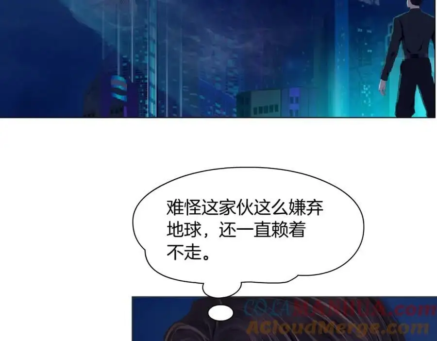 259【事业篇】本软出头了！ 第5页