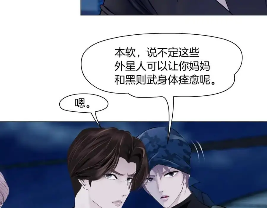 259【事业篇】本软出头了！ 第7页