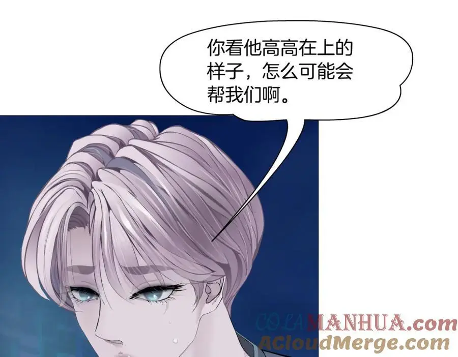 259【事业篇】本软出头了！ 第9页