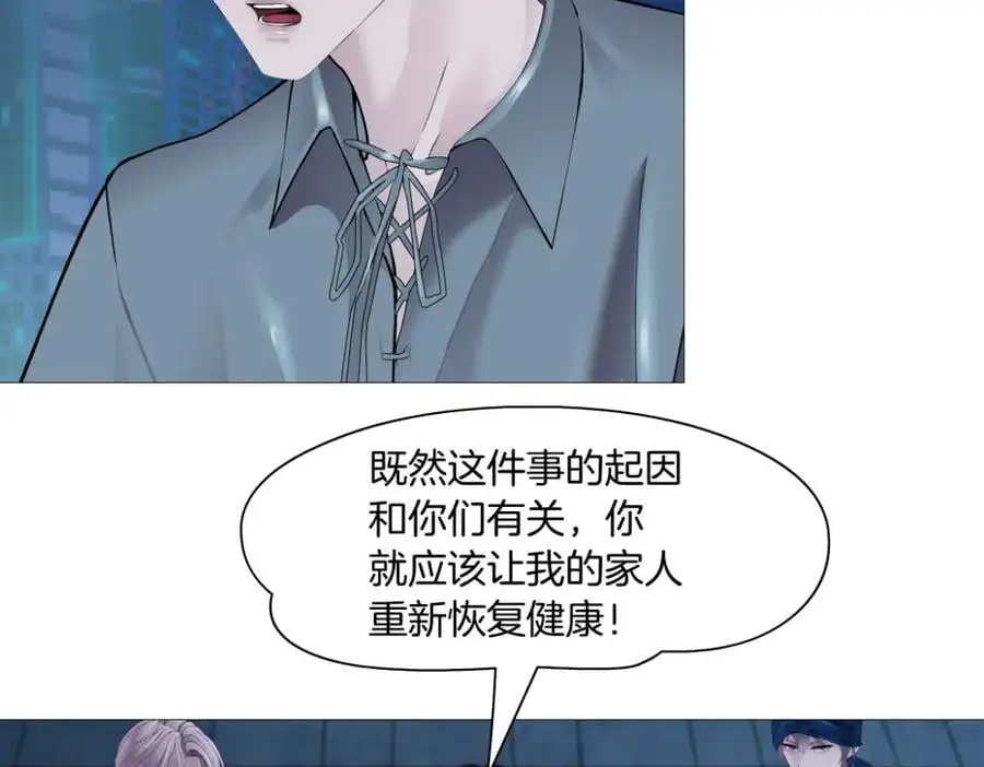 259【事业篇】本软出头了！ 第10页