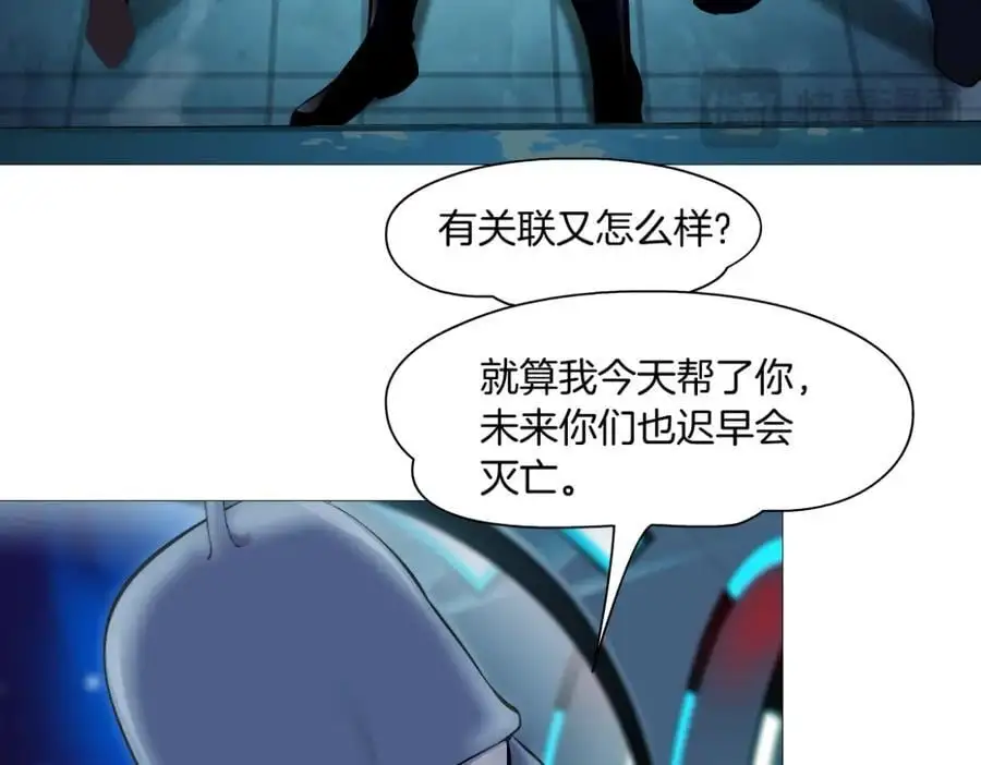 259【事业篇】本软出头了！ 第12页