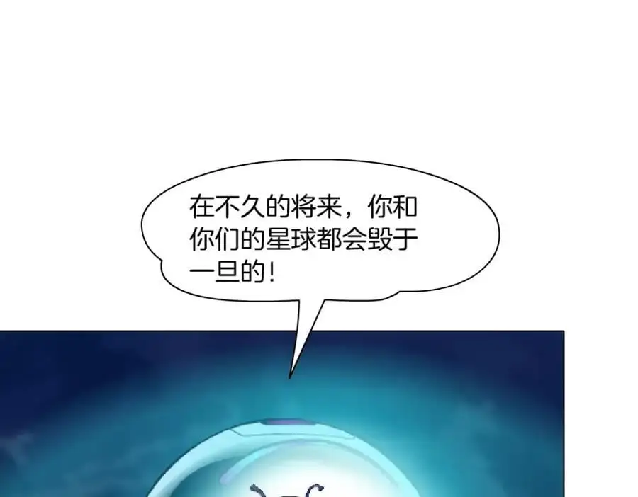 259【事业篇】本软出头了！ 第14页