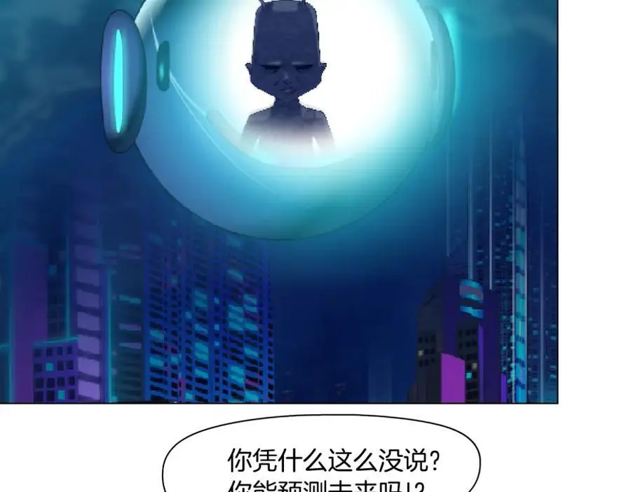 259【事业篇】本软出头了！ 第15页