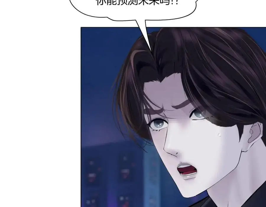 259【事业篇】本软出头了！ 第16页