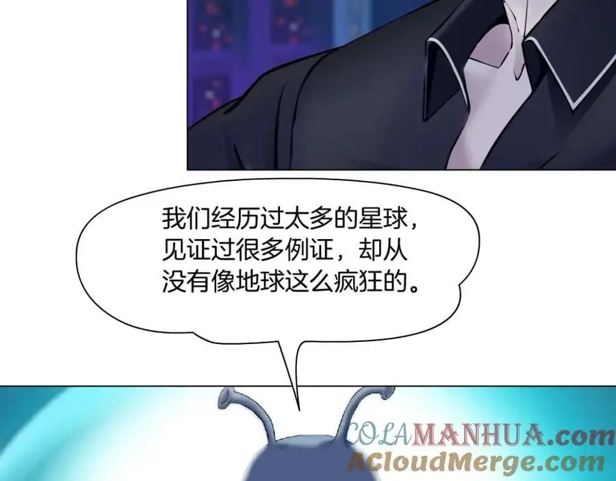 259【事业篇】本软出头了！ 第17页