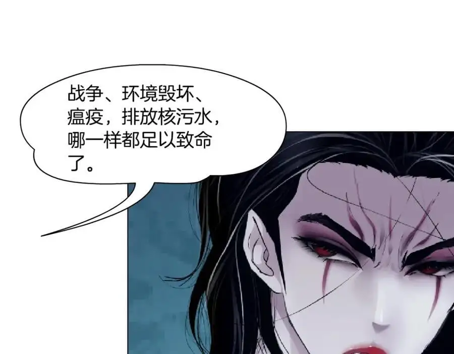 259【事业篇】本软出头了！ 第19页