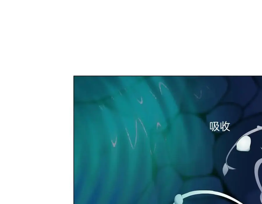 259【事业篇】本软出头了！ 第24页